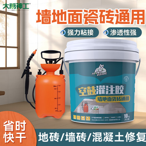 瓷砖胶脱落专用方便施工