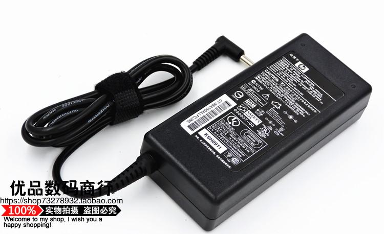 惠普340 G2 345 G2超级本笔记本车充电源适配器19.5V4.62A小蓝口