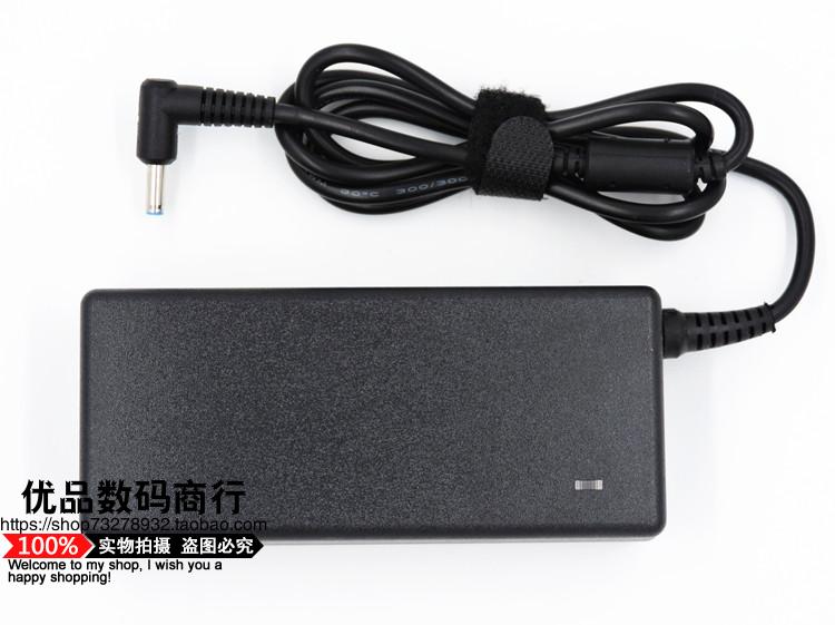 惠普15ac067TX ac068TX ac066TX 笔记本电源适配器充电器线