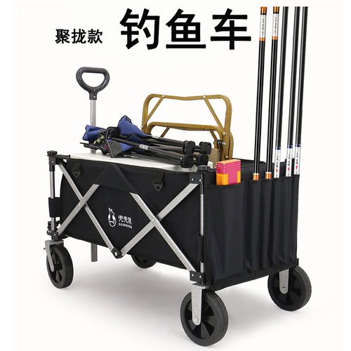 兜兜鼠专用钓鱼战车聚拢折叠拉车