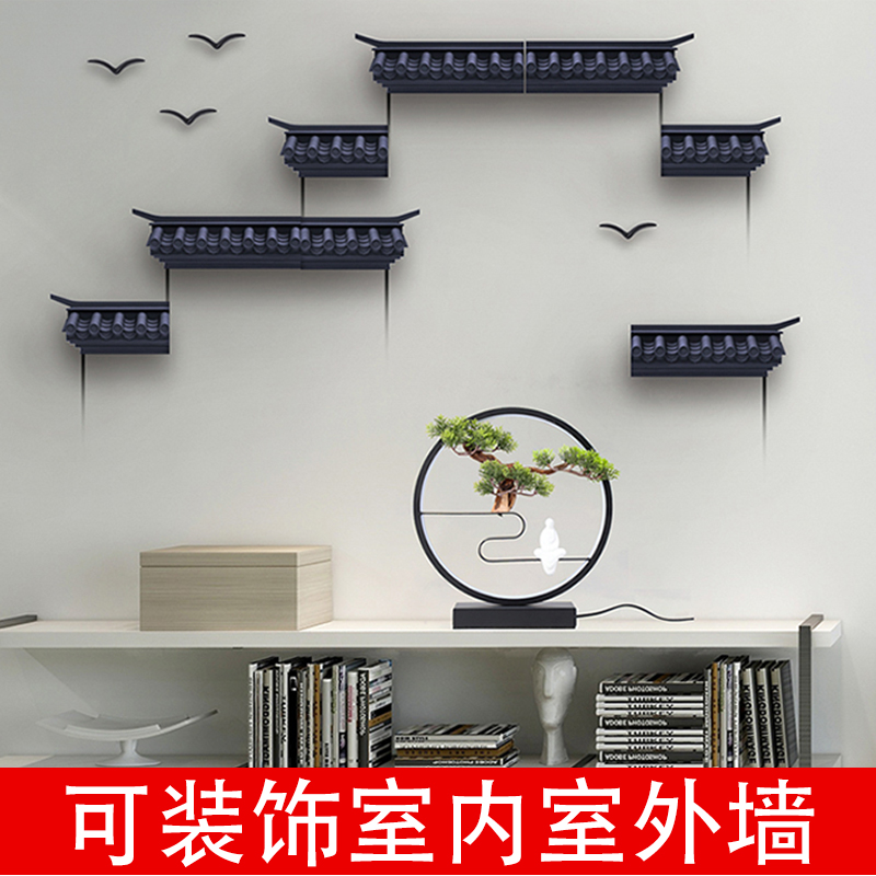 新中式仿古合成树脂塑料瓦片装饰