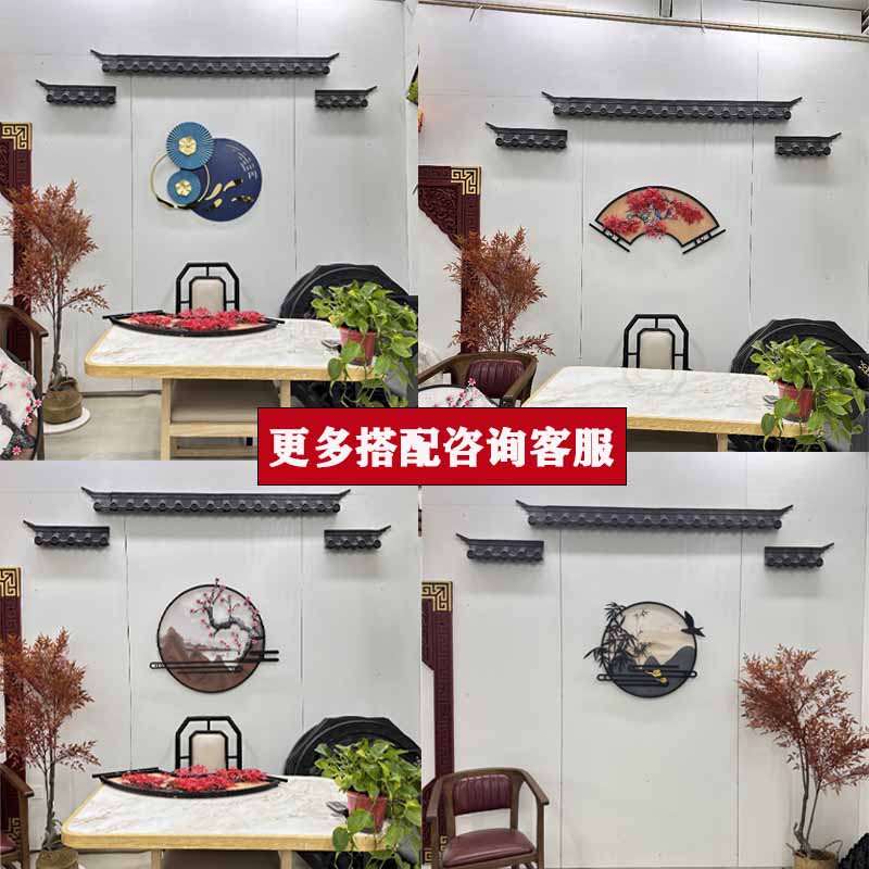 特價新中式背景墻面裝飾鐵藝掛件