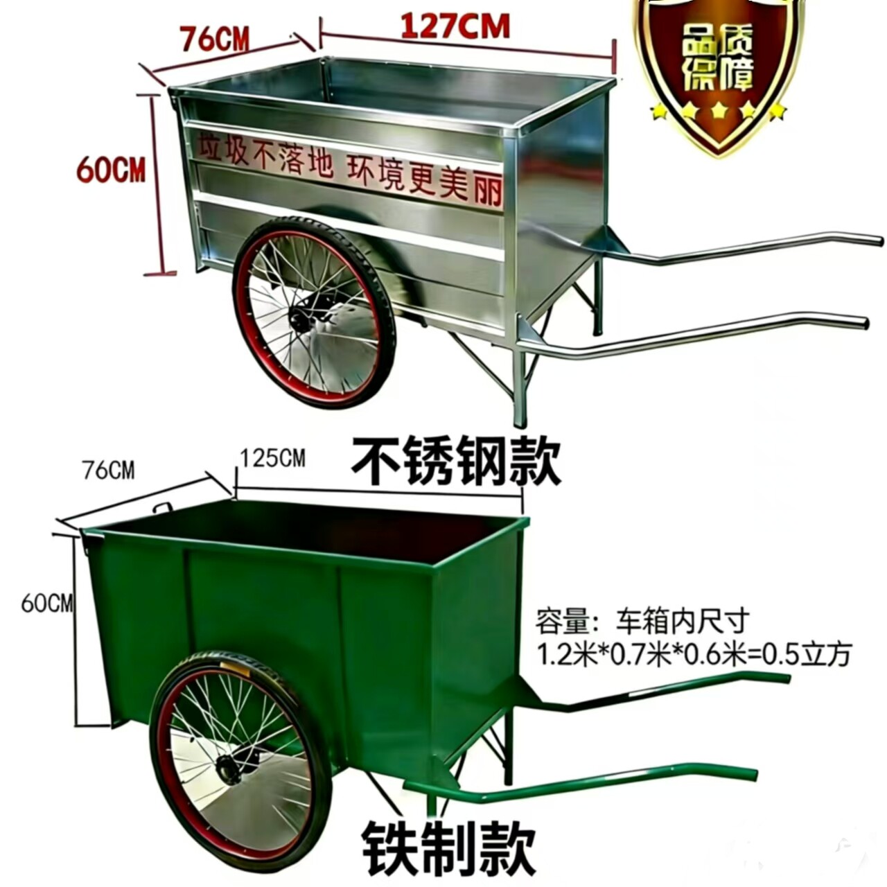 户外铁质不锈钢手推环卫清洁保洁垃圾车小区物业公园垃圾桶垃圾箱