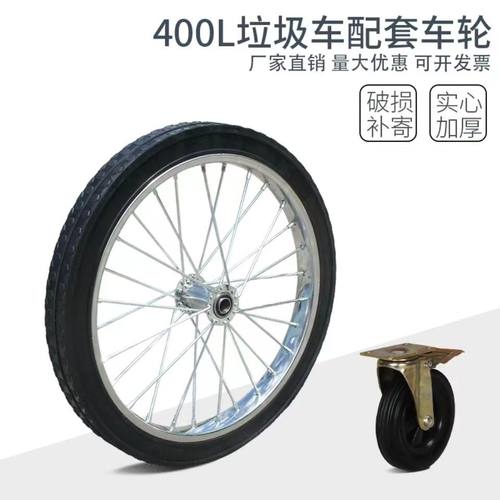 兆美400升配件大轮子轴承螺母