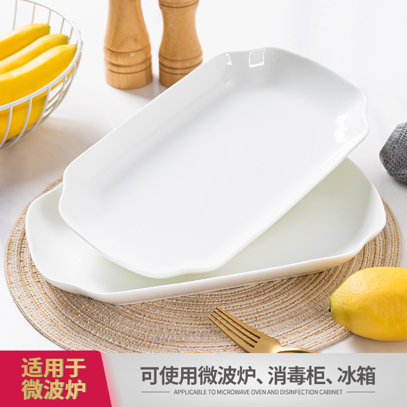 新款陶瓷纯白鱼盘高级感家用蒸鱼盘烤鱼大号盘子菜盘花形骨瓷盘