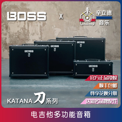 boss50电吉他音箱箱体