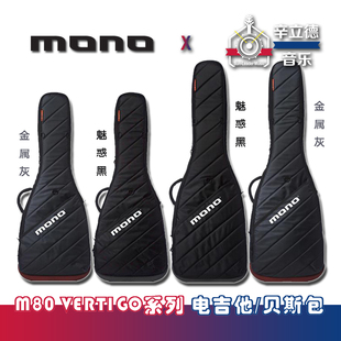 MONO M80 Vertigo电吉他包贝斯包豪华加厚防震防水琴颈保护橡胶底