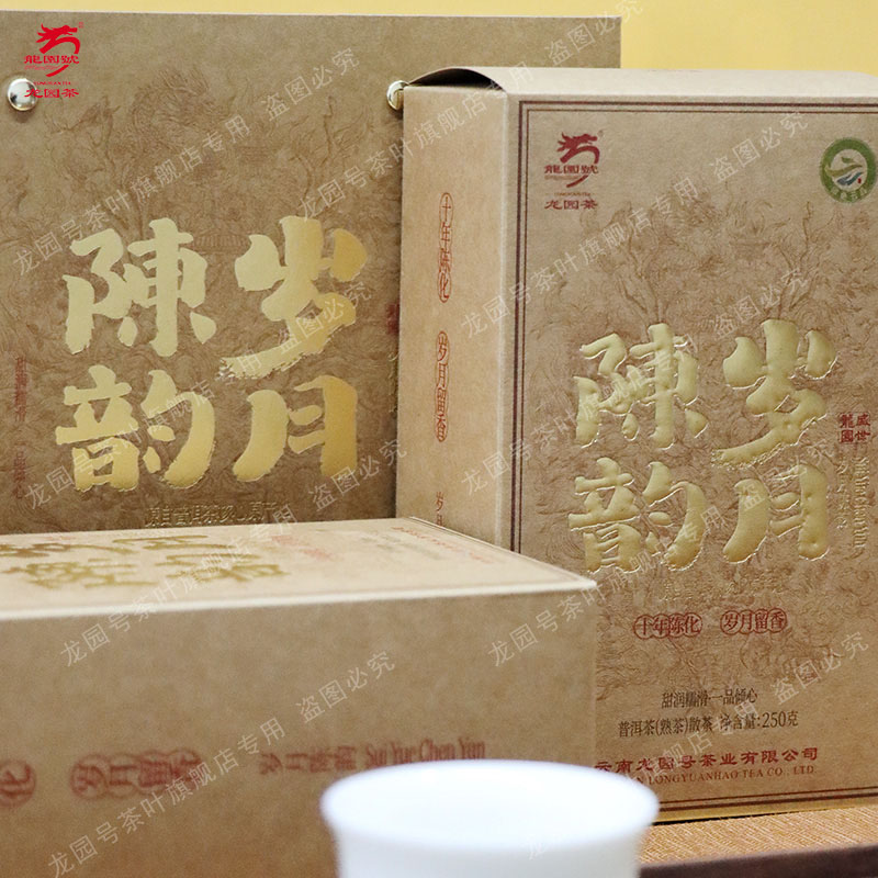 龙园号普洱茶 熟茶 岁月陈韵糯香 250g糯韵 送礼