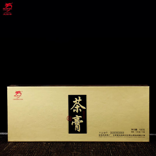 龙园号100g送礼2015年普洱茶