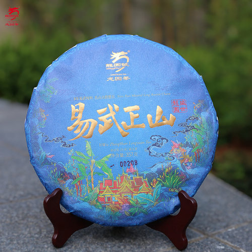 龙园号易武正山古树生茶357g
