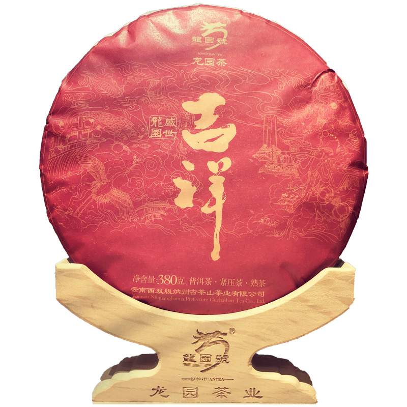 龙园号吉祥380g高端云南七子饼茶