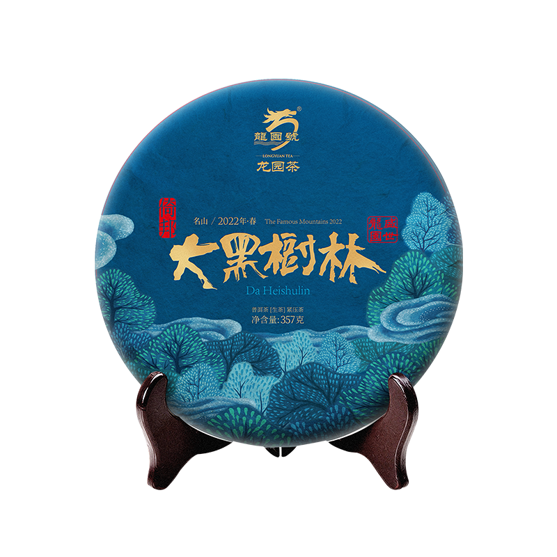 龙园号大黑树林古树生茶357g