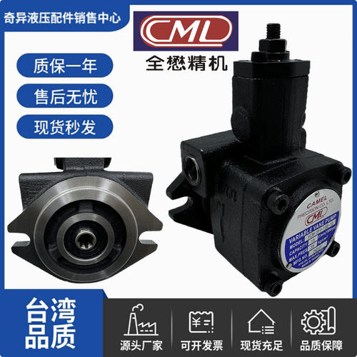 VCM-SFII-15C内花健轴