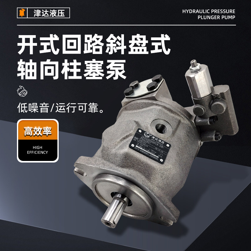 南通津达液压柱塞泵JA10VSO18 28 45 71 100 140DR/31R-PPA12N00,标准件/零部件/工业耗材,液压泵,淘宝优惠券,粉丝福利购,淘宝优惠卷