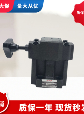 溢流阀调压阀SBG-06-H SBSG-03-H SBSG-06-R SBG-03-H SBSG-03C/B