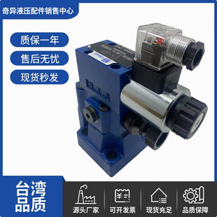 DBW10B DWB20B 31.5G24NZ5L DBW30B JINHAI上海金海液压