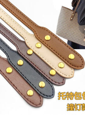 新款现货Pu皮革包包带子黑色 72cm加长铆钉款叶子状皮包肩带