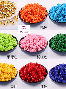 三送一实色亚克力大孔桶珠子散珠diy手工串珠发簪手链项链配件