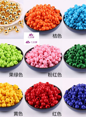 三送一实色亚克力大孔桶珠子散珠diy手工串珠发簪手链项链配件