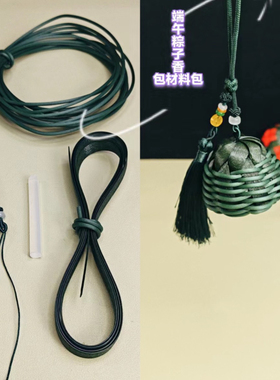 端午节香包莲蓬香囊diy材料包随身礼物礼品车载驱蚊挂件空袋