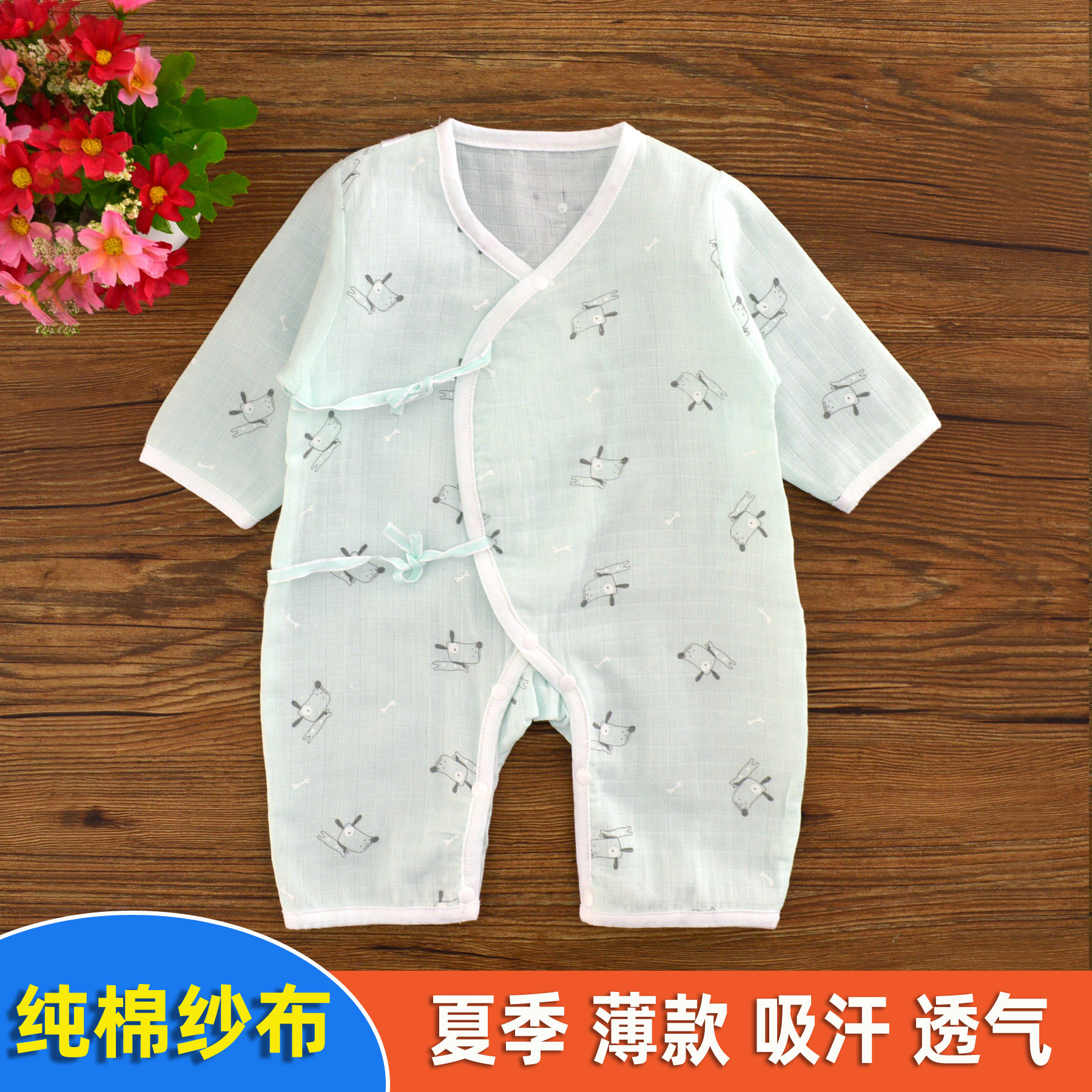 新生的儿衣服婴儿纯棉纱布连体衣蝴蝶衣夏季薄款透气宝宝哈衣爬服在类目 童装/婴儿装/亲子装, 连身衣/爬服/哈衣中 - 来自Buy2taobao.com提供专业的淘宝代购服务