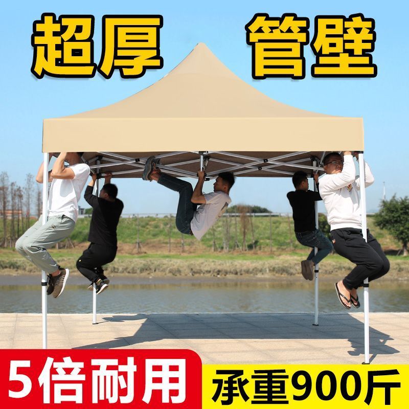 超厚管壁】加粗特厚四脚