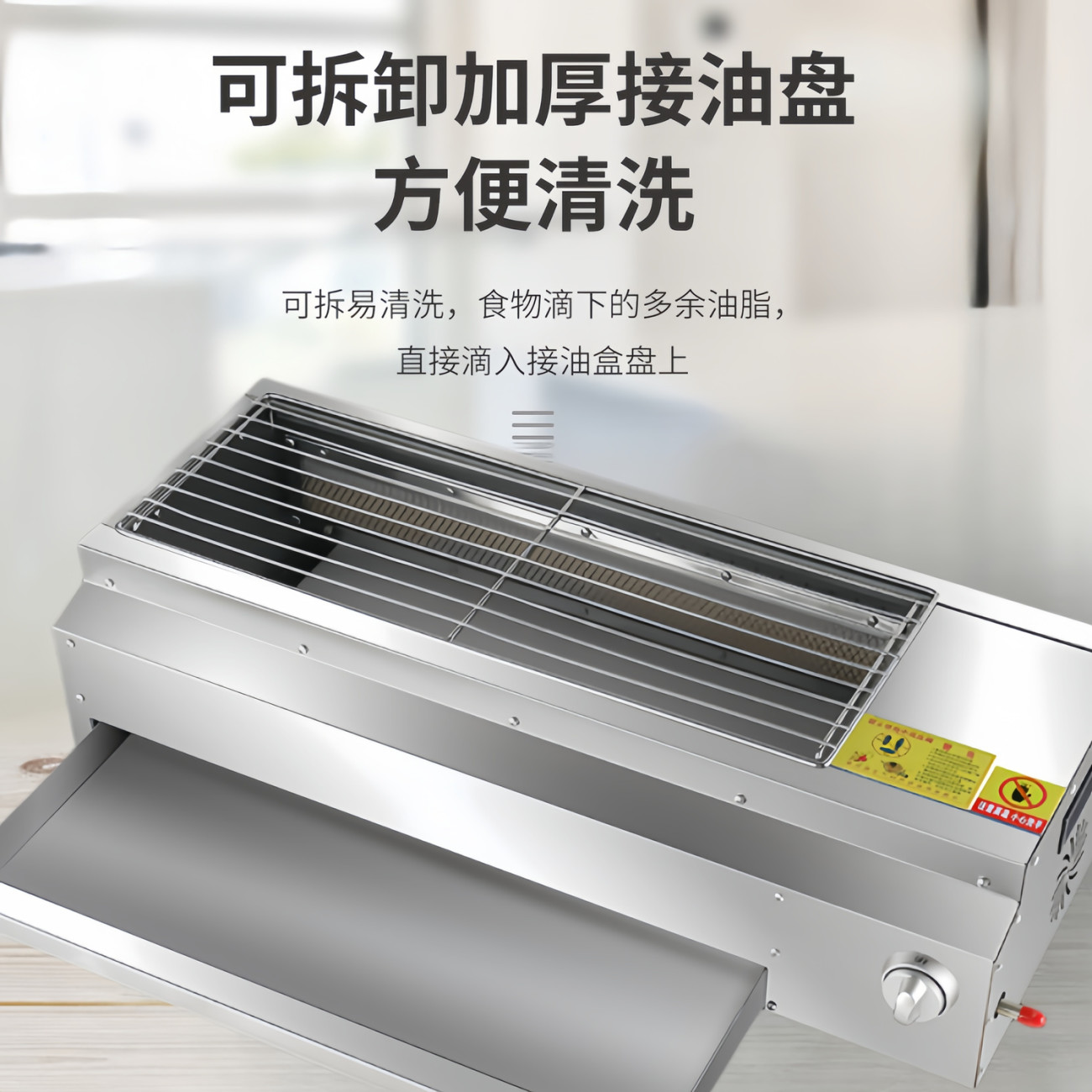 液化气煤气商用烧烤炉烤