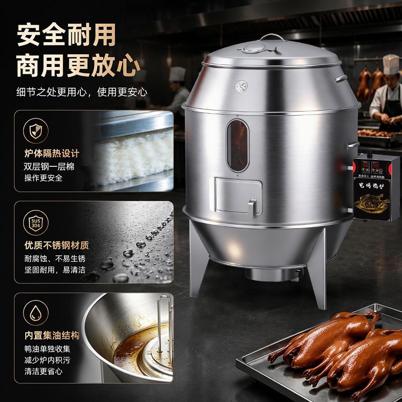 新款电烤鸭炉商用220V380