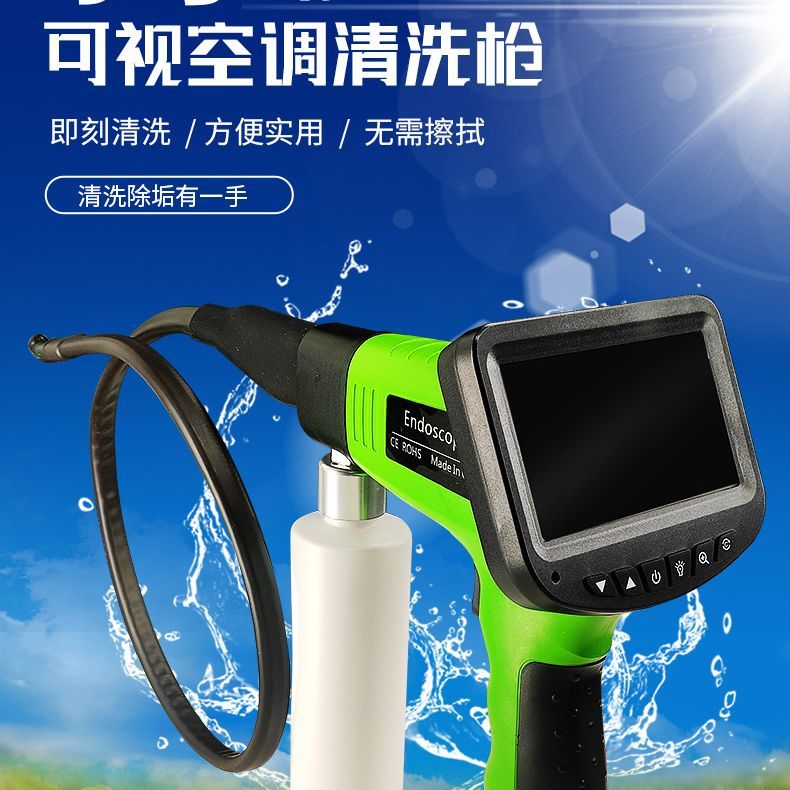 汽车空调蒸发箱可视化清
