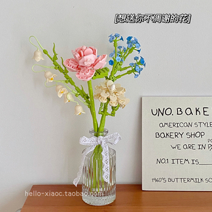 送你不凋谢的花 创意拼装积木花束花朵装饰摆件diy永生花女生礼物