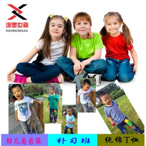幼儿园园服六一活动服小孩文化衫T恤纯棉DIY个性定制儿童广告衫