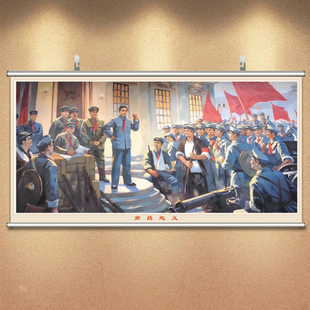 南昌起义挂画红怀旧办公室色革命装饰画爱国主义墙贴纸苏维埃海报