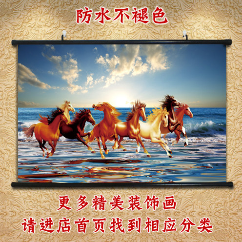 马到成功大厅中堂画装饰画书法字画大尺寸挂画横向八骏图布卷轴画