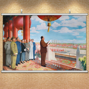 开国大典怀旧装饰画复古办公室客厅挂画书房爱党爱国主题墙贴挂图