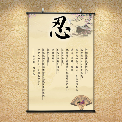 卷轴餐厅竖版玄关卧室挂壁画