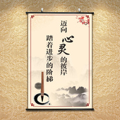 书法卷轴画字画人生励志大尺寸画真理名言艺术装 饰画海报挂画壁画