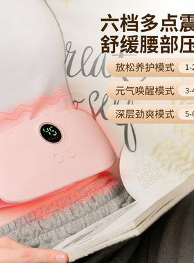 暖宫腰带大姨妈神器肚子疼女生月经护宫寒痛经缓解加热按摩暖宫仪