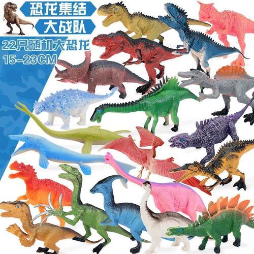 仿真恐龙世界动物模型恐龙玩具3-6 7 8 岁食肉牛龙霸王龙剑龙玩具