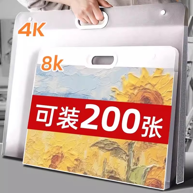 画册收纳册4k美术作品集素描绘