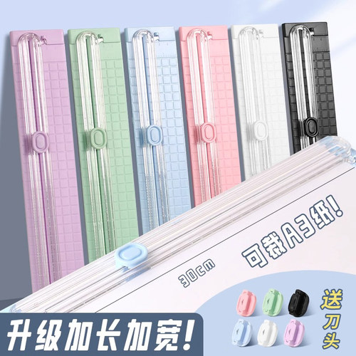 拾铭裁纸刀迷你闸刀铡纸刀手动