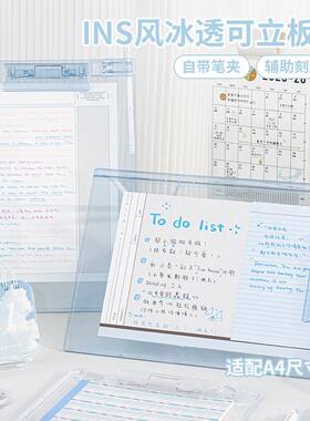 高颜值可立文件夹A4资料夹加厚竖版板夹学生考试专用透明写字垫板