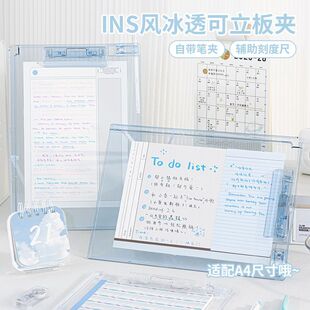 清透可立文件夹A4加厚板夹INS试卷垫板学生用考试写字板