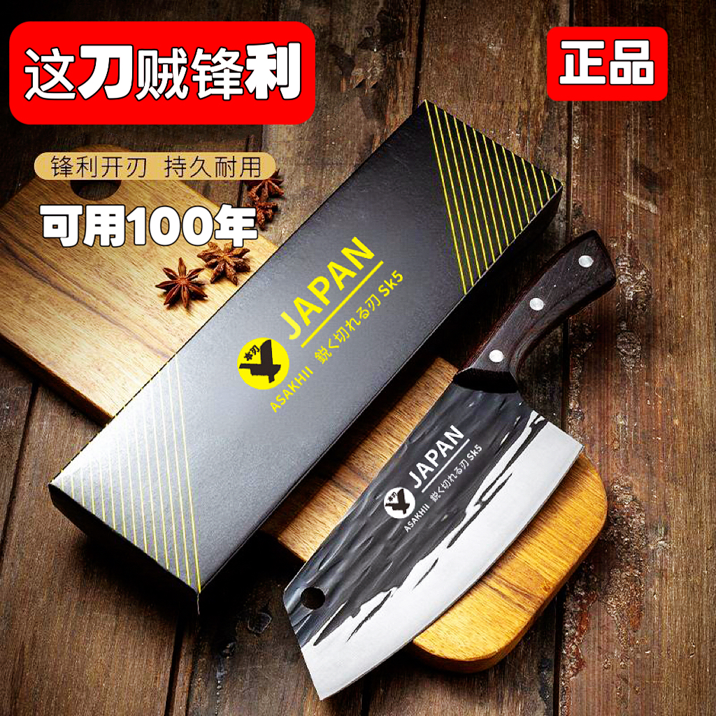 【ASAKH】日本大师级手工锻打菜刀超快切菜剁肉片鱼剔骨一刀多用