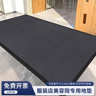 公司门口定制地毯吸水防滑脚垫入户门垫商用店铺酒店室外迎宾地垫