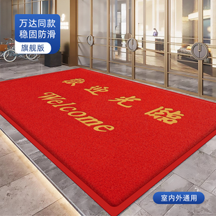 欢迎光临门口地垫地毯迎宾门垫防滑防水商铺酒店门口地垫商用脚垫