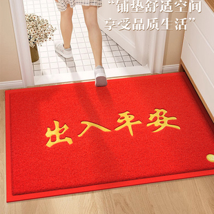 出入平安地垫入户门垫玄关2026地垫室外家用新款玄关垫防滑门外