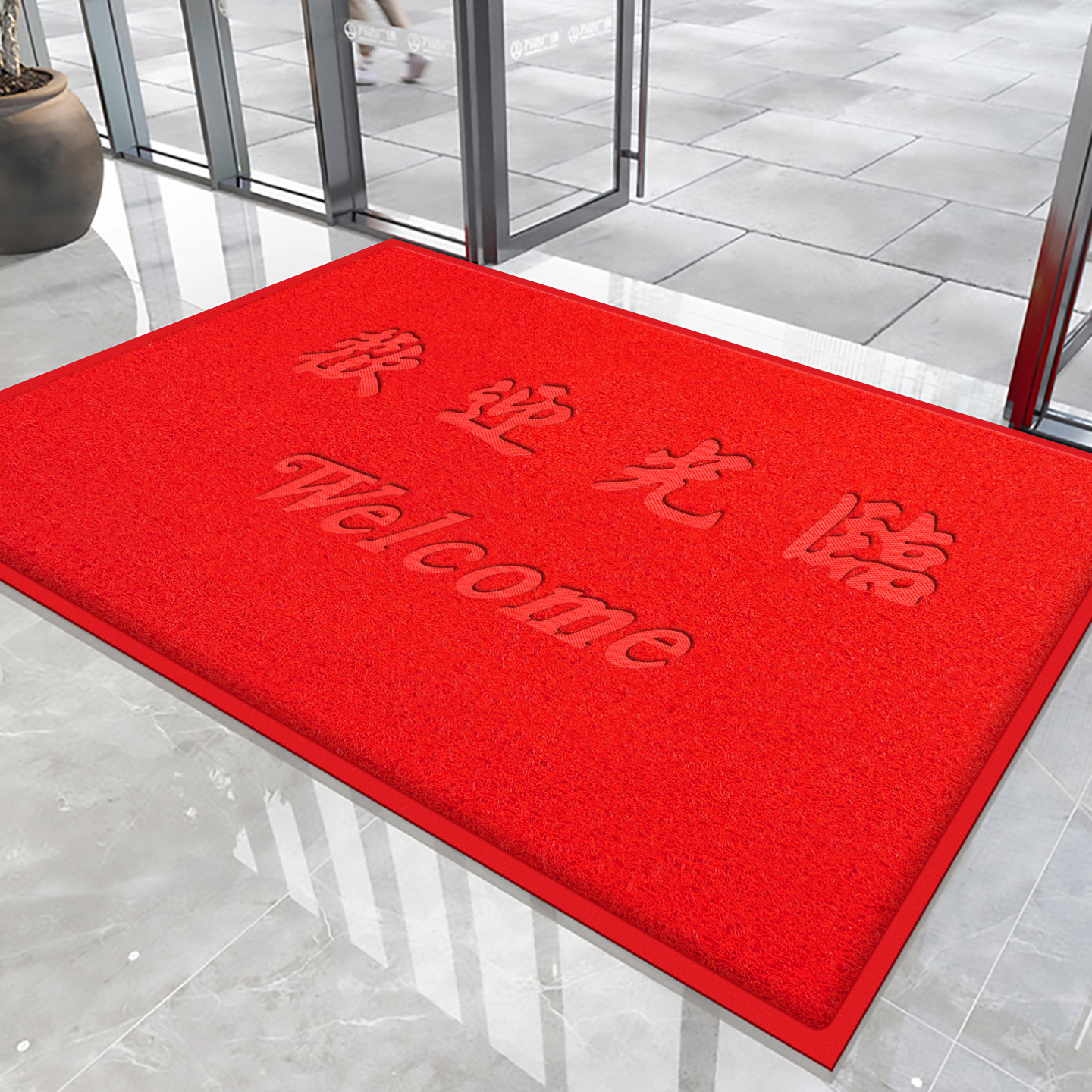 红色欢迎光临防滑吸水定制地毯