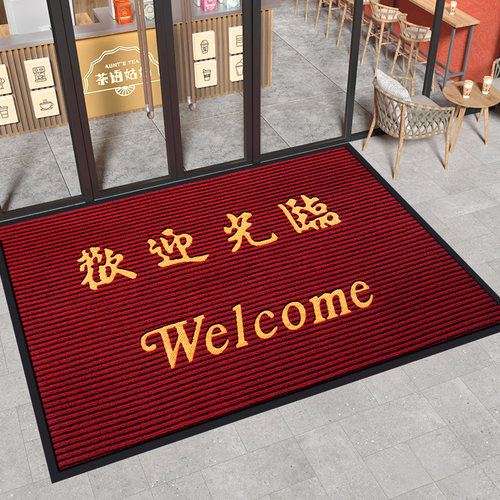 欢迎光临入户门定制防滑吸水脚垫
