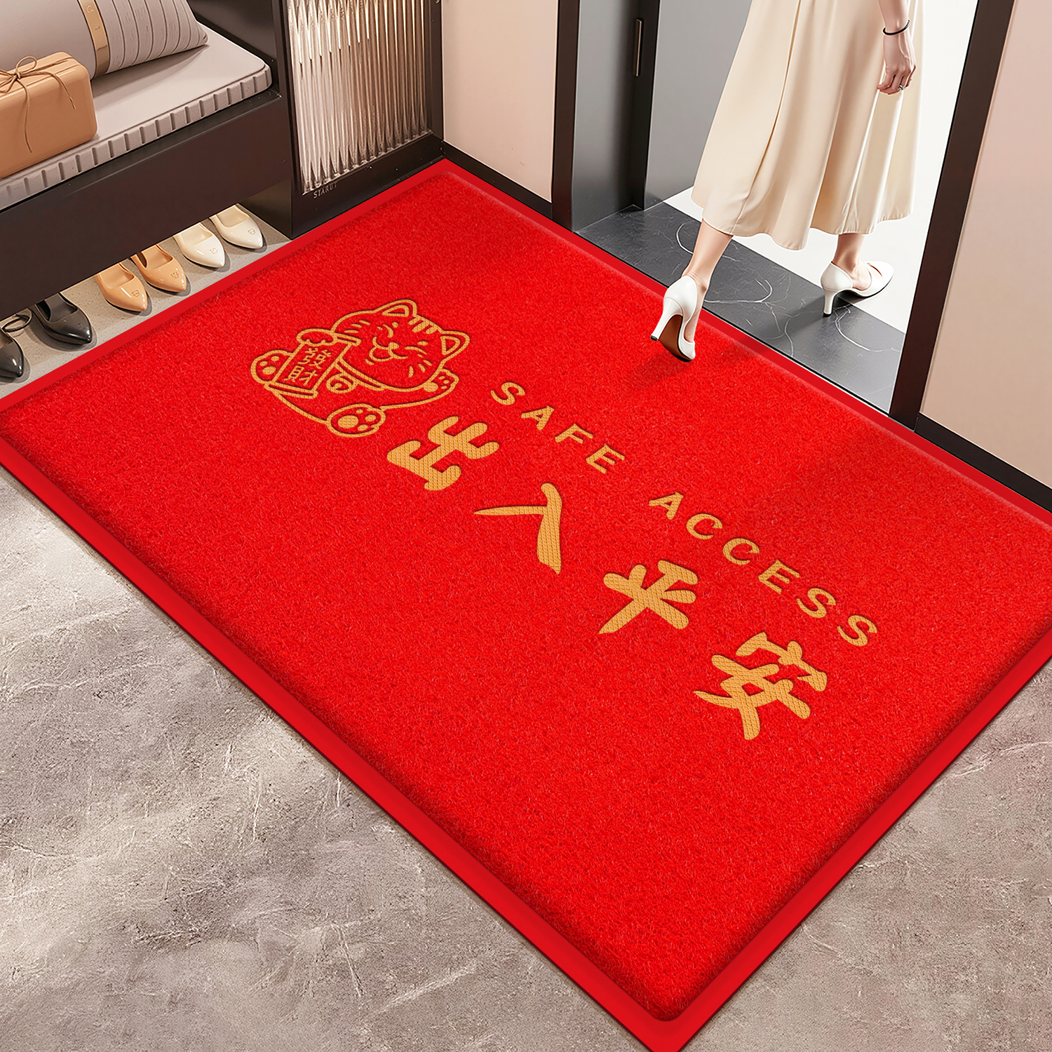 出入平安家用入户门地垫大门口玄关进门脚垫丝圈加厚万事顺意地毯
