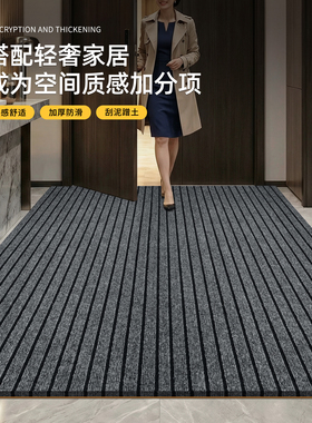 门口进门地垫地毯灰色地垫防滑吸水地板防刮垫任意裁剪支持定制